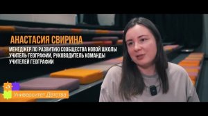 Большая игра имени Льва Выготского 2023-2024