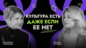 Люди создают корпоративную культуру бизнеса. Эффективный рекрутинг и тренды HR на рынке СНГ в 2024