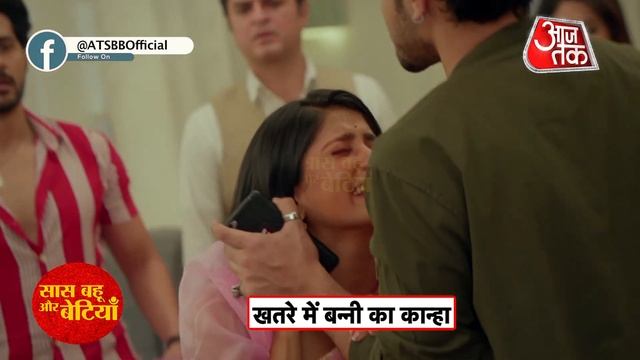 Banni Chow Home Delivery:  OMG! Kanha Gets Kidnap; Banni Tensed