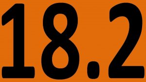 ПРАКТИКА - АНГЛИЙСКИЙ ЯЗЫК ДО АВТОМАТИЗМА УРОК 18 2 ГРАММАТИКА УРОКИ АНГЛИЙСКОГО ЯЗЫКА