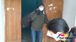 Помощь МНОГОДЕТНОЙ маме. БФ "Рука помощи" (часть первая)