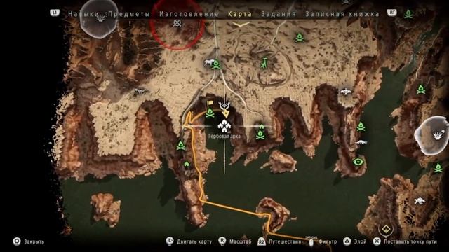 Horizon Zero Dawn Complete Edition #10