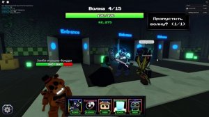 RAVE DEMON BONNIE СТОИТ ЛИ ПОКУПАТЬ? НОВОЕ ОБНОВЛЕНИЕ в Five Nights Tower Defense в Roblox / роблокс