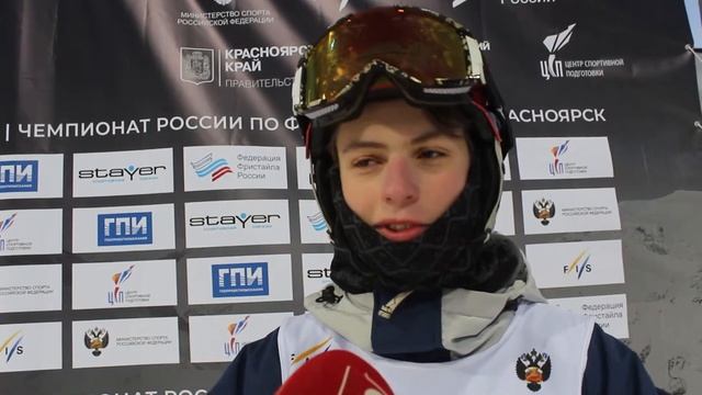 Фристайл - Чемпионат России на 