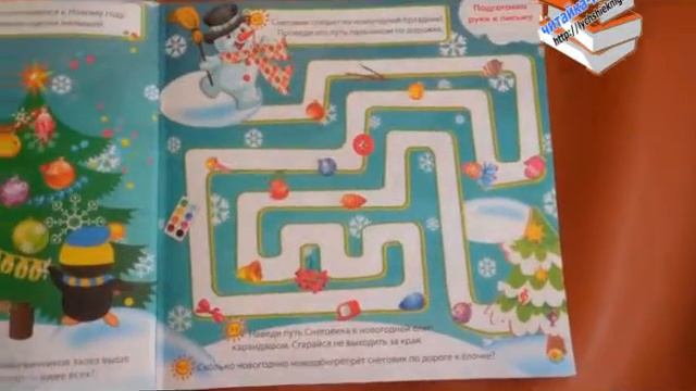 Мамино солнышко (журнал) смотреть онлайн