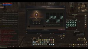 МЕГА Заточка Lineage 2 Essence | Точим топ А пушки, перчи, Талик Баюма и Кольца Баюма +2