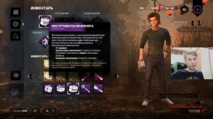 ДБД: ОБЗОР ПРЕДМЕТОВ ВЫЖИВШИХ. Разбираем предметы сурвов и улучшения к ним, лучшие предметы.