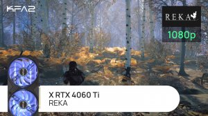 KFA2 X GeForce RTX 4060 Ti Black | Reka | 1080p (FullHD) разрешение