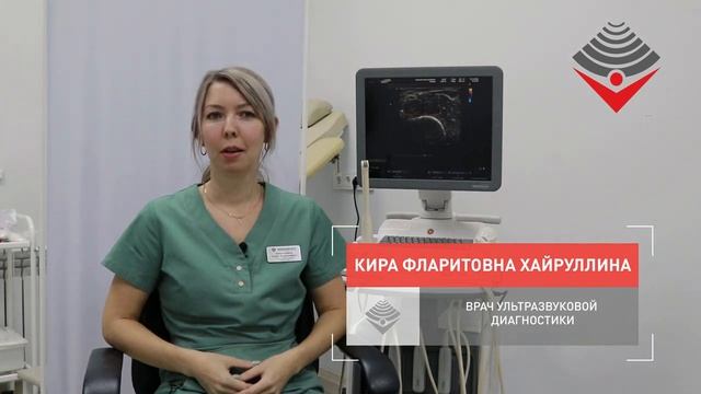 УЗИ сосудов ног