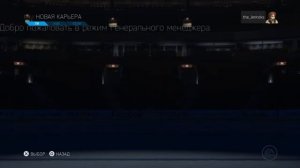 NHL 15 Мастер переговоров / Master Negotiator achievement