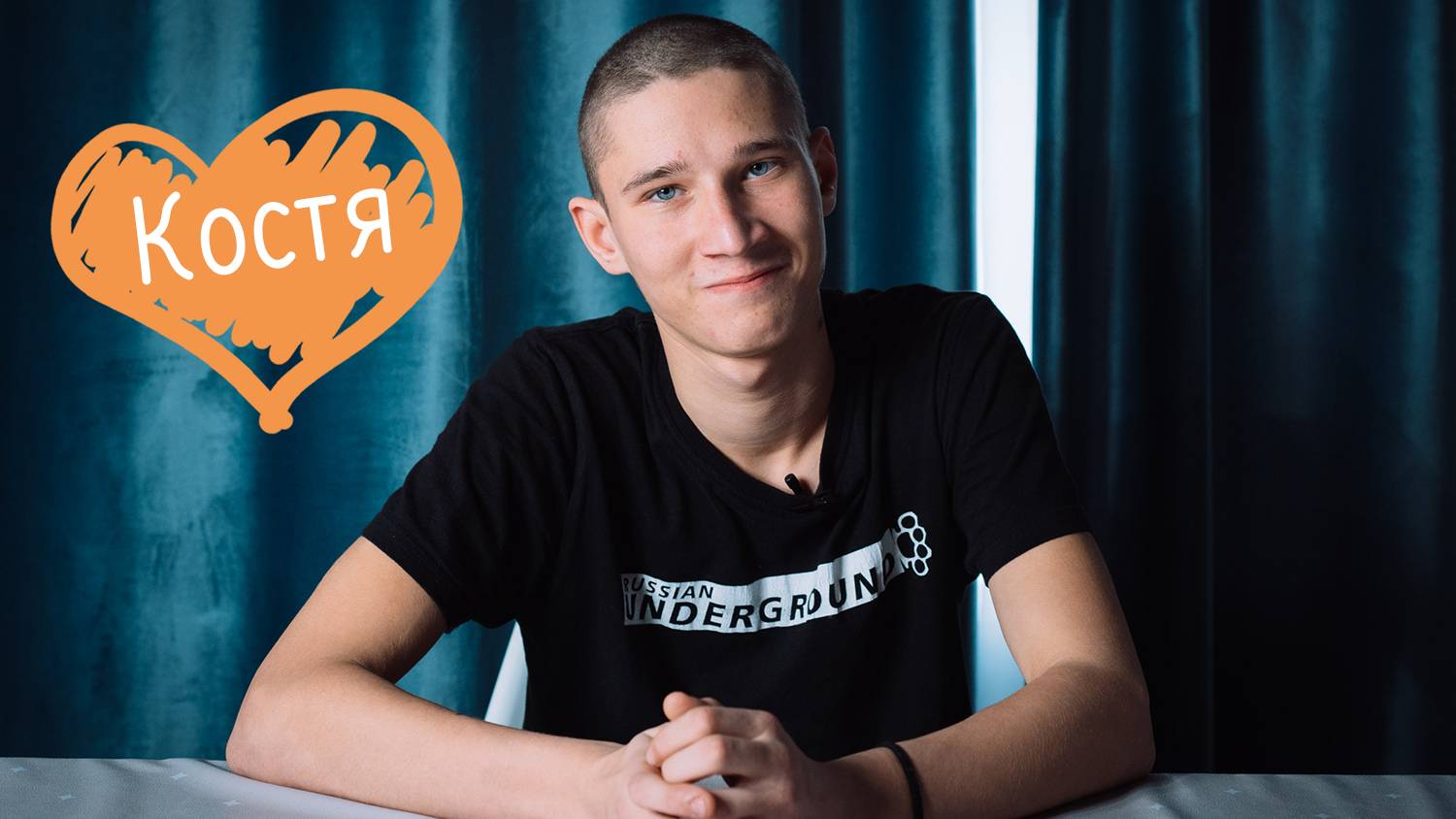 Константин