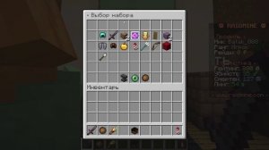 Minecraft 1.21.1 пвп на сервере