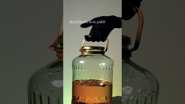 Как приготовить настойку Ром на самогоне или водке #shorts смотреть онлайн