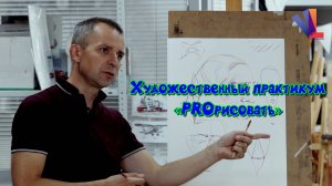 Как портрет становится портретом? - Александр Рыжкин