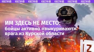 Грибовидное облако: отряд «Смуглянки» ударил ФАБом по ВСУ в Курской области