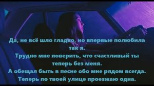 Olivia Rodrigo- drivers license на русском *перевод (почти) cover