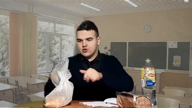 ТИПЫ ШКОЛЬНИКОВ
