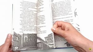 ДЕТСКИЕ УЖАСТИКИ. НА НОЧЬ НЕ ЧИТАТЬ!