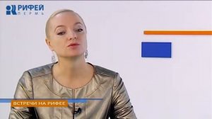 Встречи на Рифее. Татьяна Миролюбова