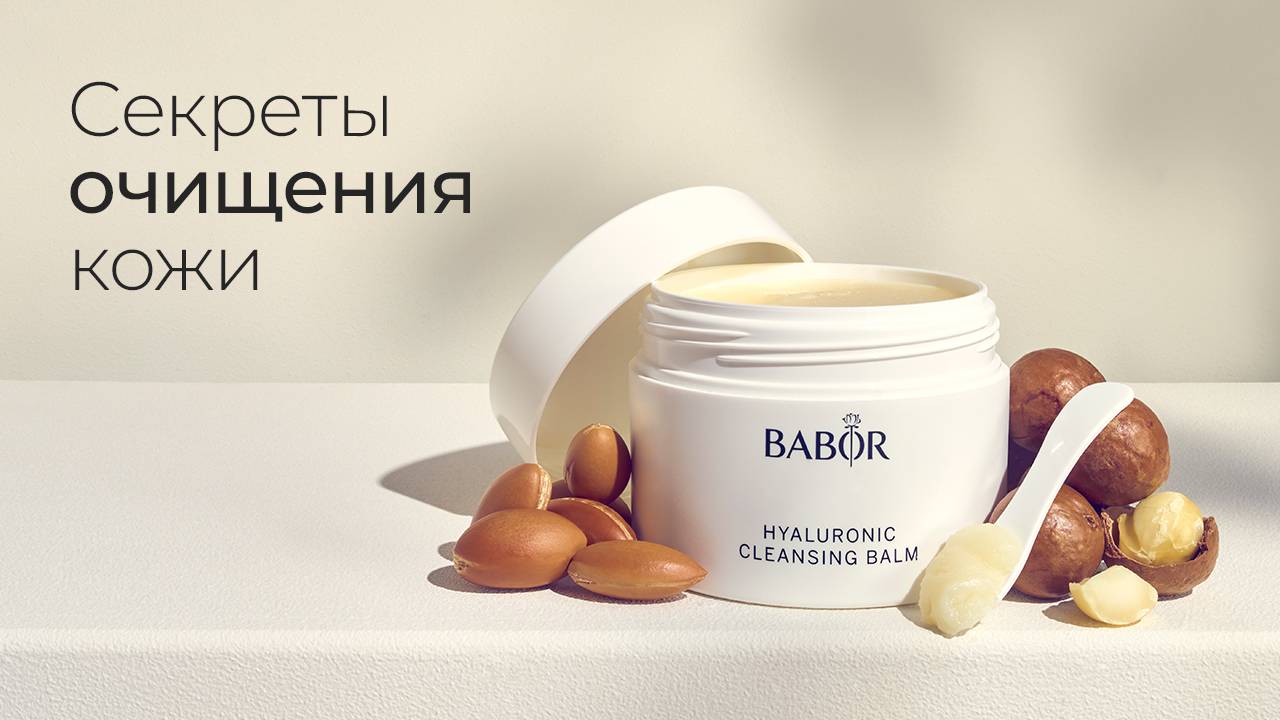 Грамотное очищение кожи – какое оно?