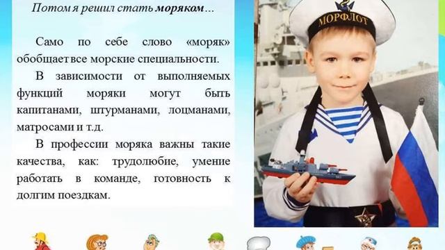 Ждаморев Никита. МБДОУ «Детский сад № 53» г. Северск - 2020 смотреть онлайн