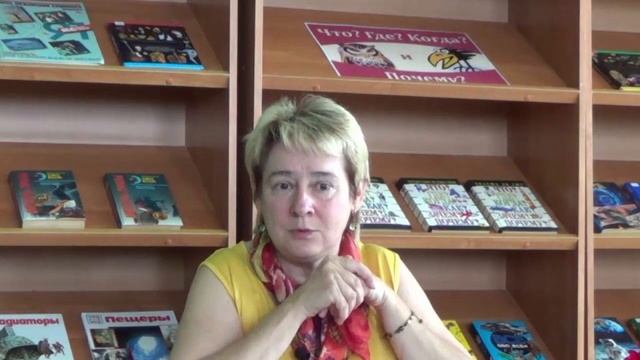 Академик Миронова В.Ю. Формирование реальности