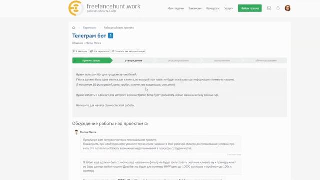 #фриланс ФРИЛАНС глазами ПРОФИ 6 лет активной работы на фрилансе, ОСНОВНЫЕ КАЧЕСТВА ФРИЛАНСЕРА