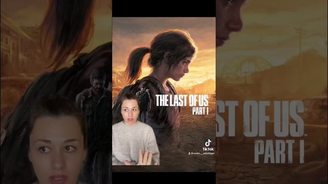 The last of us. Игра/Сериал.