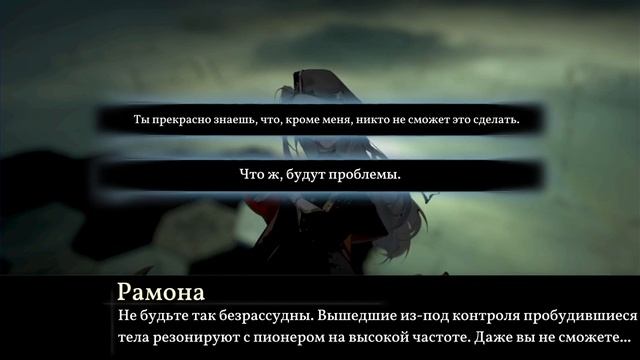 Forget Last Night: Morimens | пролог