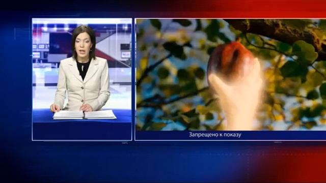 Запрещено к показу