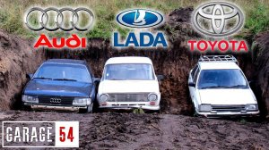 Закопали/Похоронили ЯПОНЦА, НЕМЦА и РУССКОГО