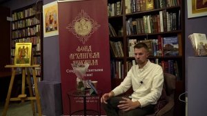 Встреча с иконописцем Михаилом Шевцовым