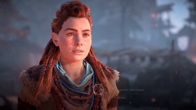 Horizon Zero Dawn Увлекательное прохождение#4