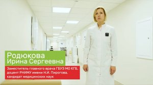 Опыт использования экспресс-анализатора Getein 1100 в кардиологии