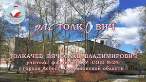 Занятие 3: Решение задач по теме "Прямолинейное равноускоренное движение".