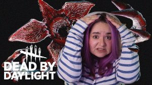 СУРВЫ АГРЕССИВНЕЕ МАНА | Dead by Daylight