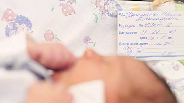 Рождение Тимура