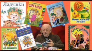 Яхнин Леонид Львович