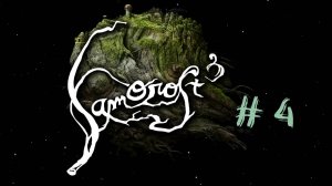 Samorost3 #4