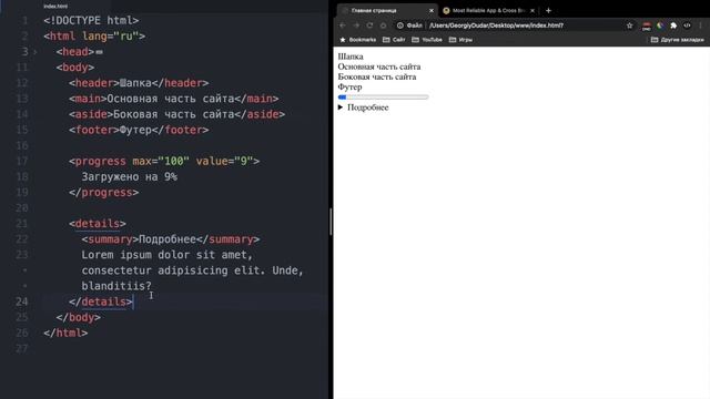 HTML5 для начинающих _ Урок #17 – Оптимизация под браузеры смотреть онлайн