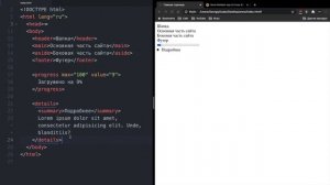 HTML5 для начинающих _ Урок #17 – Оптимизация под браузеры