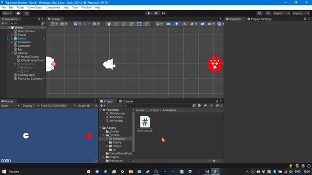 Как Сделать Анимации DOTween, Particle и PostProcessing в UNITY| Создание игр