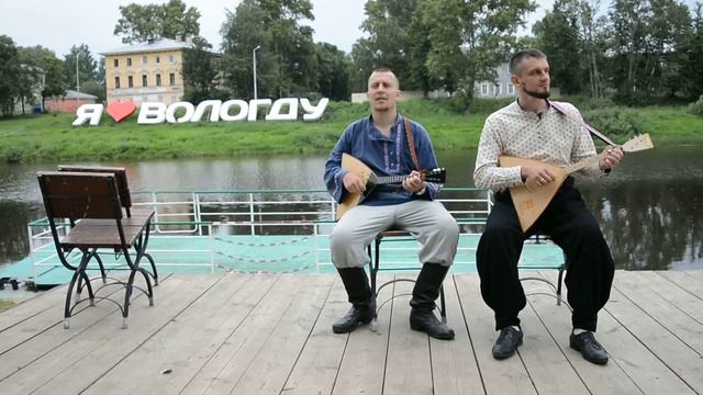 Частушки смотреть онлайн