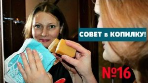 Совет пожилой соседки: как сделать зеркала прозрачными и без разводов.