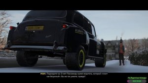 Forza Horizon 4 Стрим На крутых машинах 9