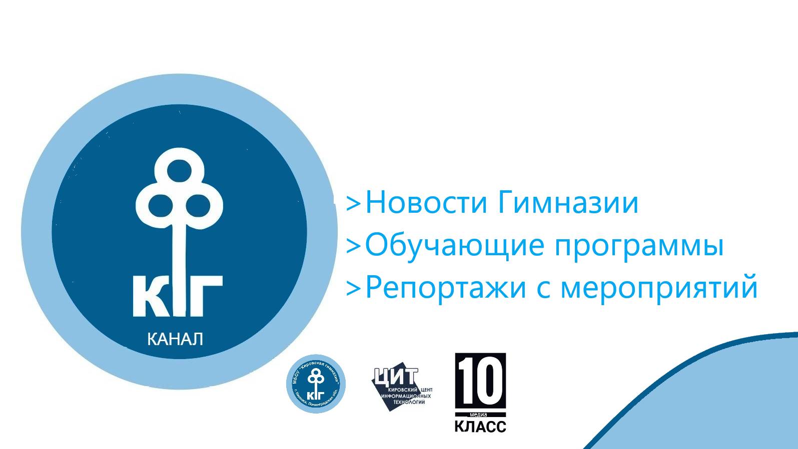 НЕФОРМАТ Прямой эфир