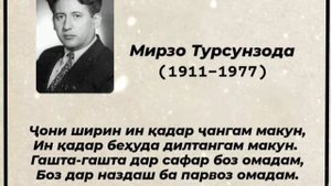 Чони ширин ин кадар чангам макун!!!