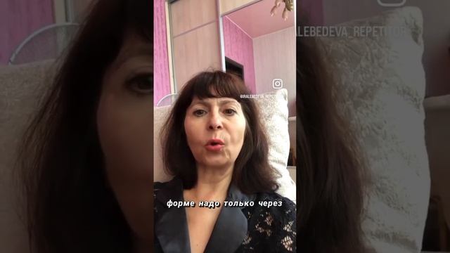 Глаголы