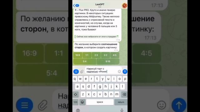 Быстрая генерация картинок с любыми надписями на Английском языке #нейросети