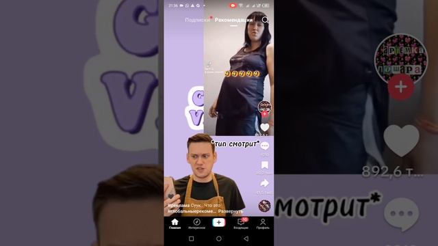 =) смотреть онлайн